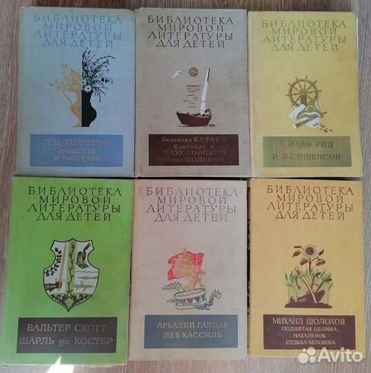 Маркес,Дефо,Джованьоли,Руставели,Пятьдесятоттенков