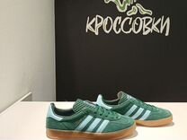 Кроссовки Gazelle Green Blue