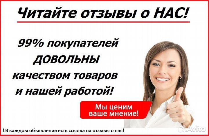 Honda Accord 7 02-07г. Ручка салона (на п-о-т-о-л