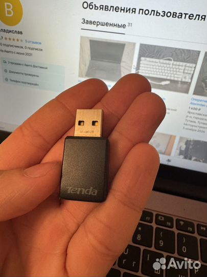 Usb wifi адаптер Tenda U9 2.4Ghz и 5GHz