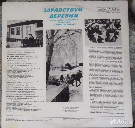 Виниловая пластинка