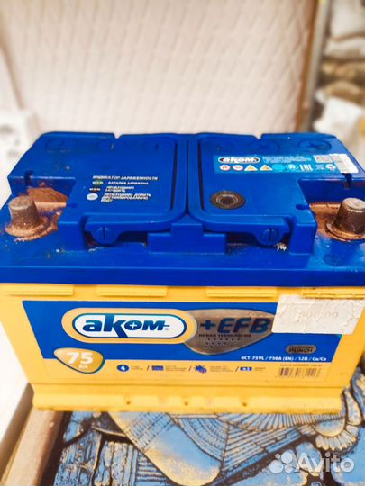 Аккумулятор