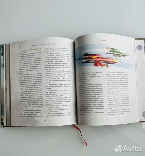 Гарри Поттер - подарочное издание