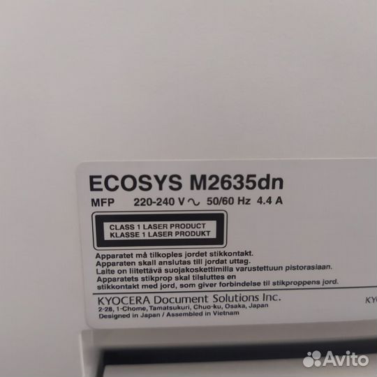 Принтер Kyocera ecosys