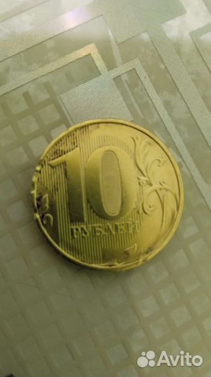 Монеты с заводским браком