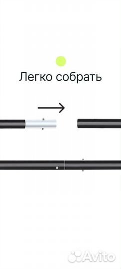 Фон для фотосессии и Держатель фона с перекладиной