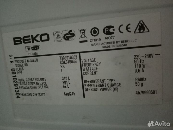 Холодильник beko csk 31000s, узкий