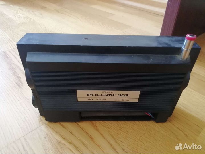 Радиоприемник СССР