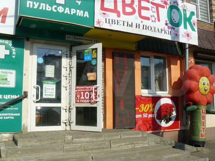 Торговая площадь, 24.5 м²