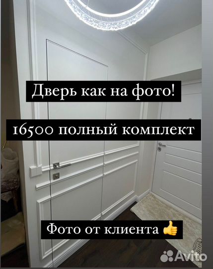 Скрытые межкомнатные двери под покраску