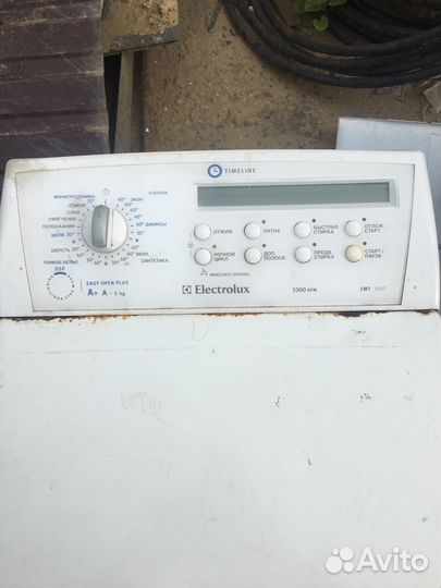 Стиральная машина с вертикальной загрузкой