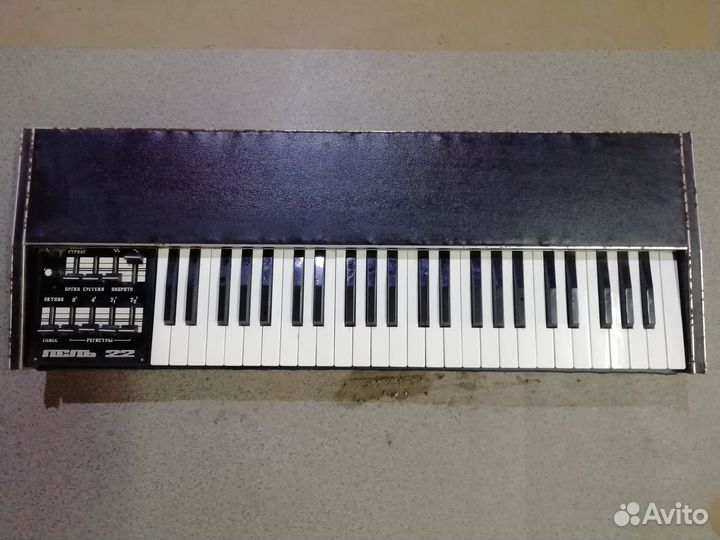 Советские электромузыкальные инструменты