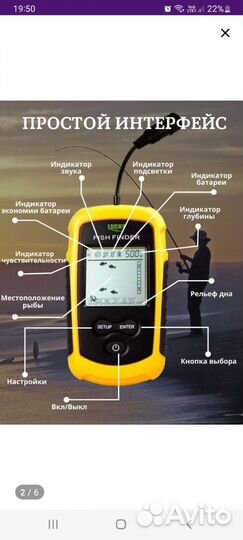 Эхолот Lacky ff1108