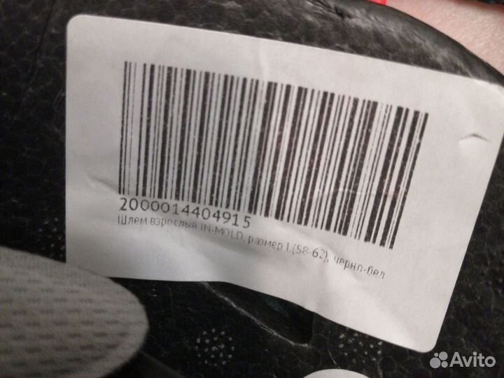 Велошлем Vinca sport, размер L, 58-62