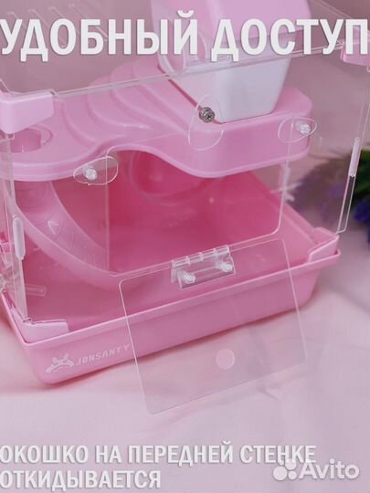 Домик для хомяка + сено,наполнитель, корм, шар