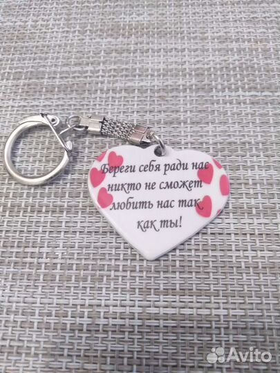 Брелок с фотографией