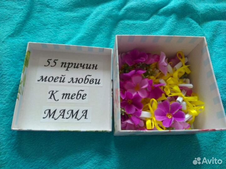 Подарок для мамы