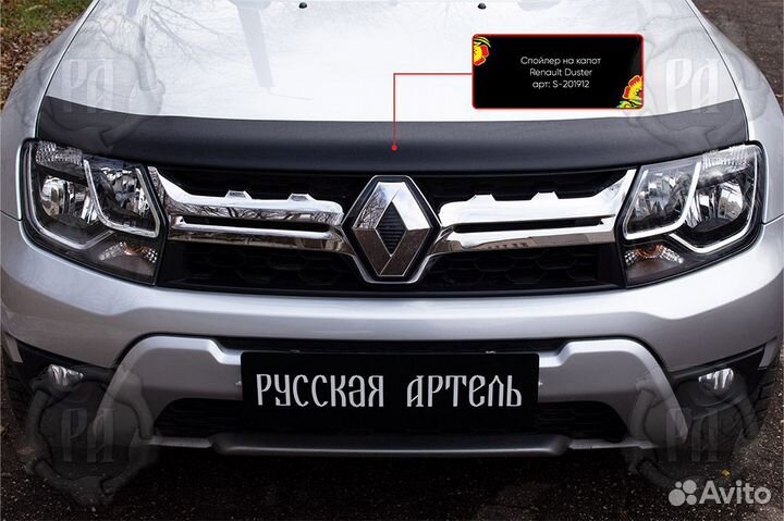 Дефлектор капота Renault Duster рестайлинг