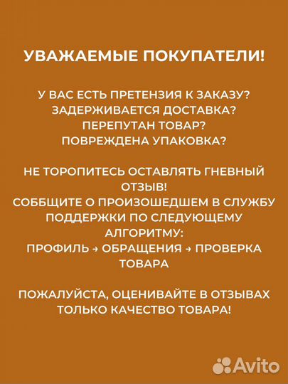 Скраб для тела гидрофильный 3 в 1