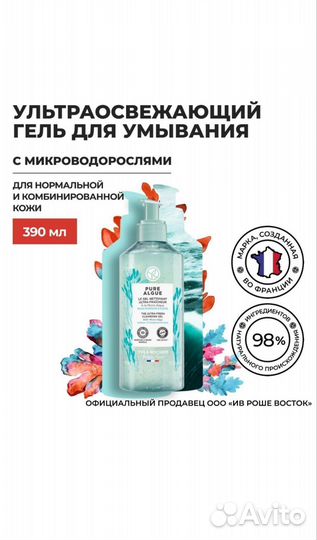 Набор для волос