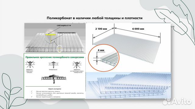 Теплица усиленная дуга