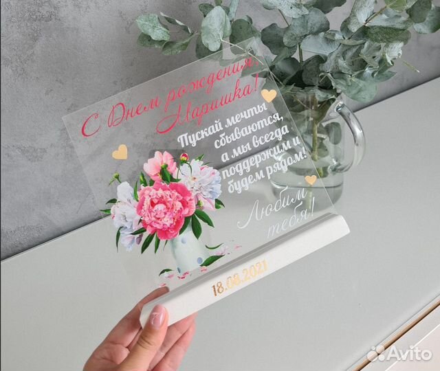 Постер рамка с фото на стекле А3 art097