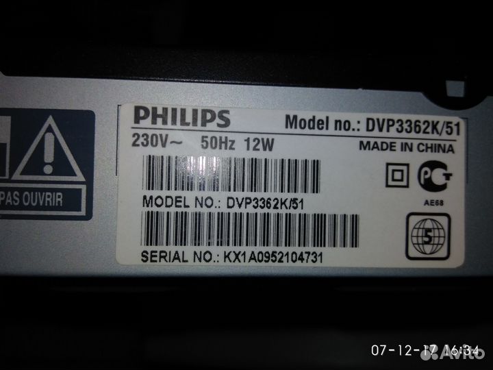 DVD плеер philips DV3362k/51. Shivaki SDV-210