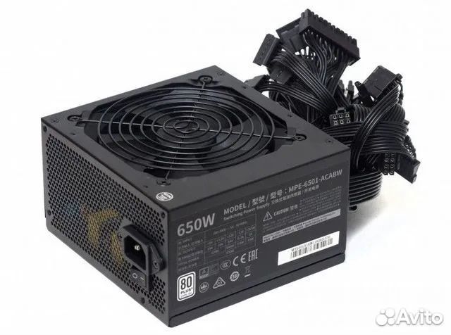 Cooler Master MWE 650 White V2