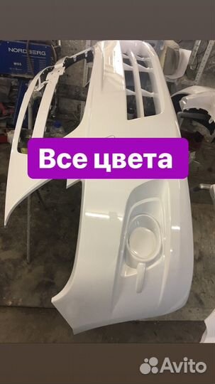 Бампер передний Шевроле Кобальт в цвет от