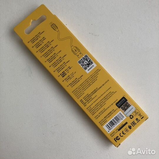Кабель USB - Micro USB 1м Borofone BX19
