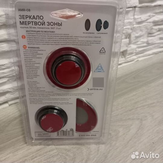 Зеркало мертвой зоны для автомобиля