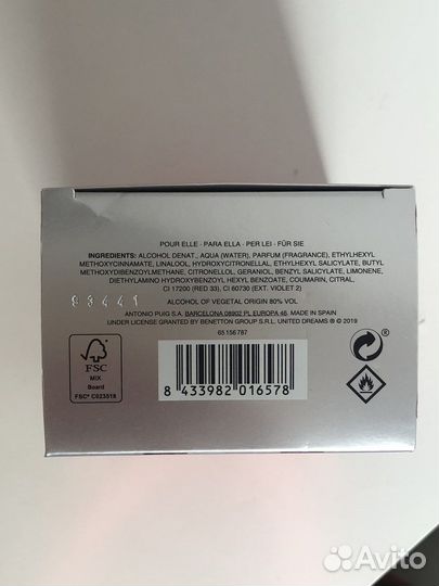 Духи United Dreams Together for her