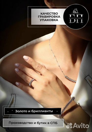 Колье Clash de Cartier, белое золото