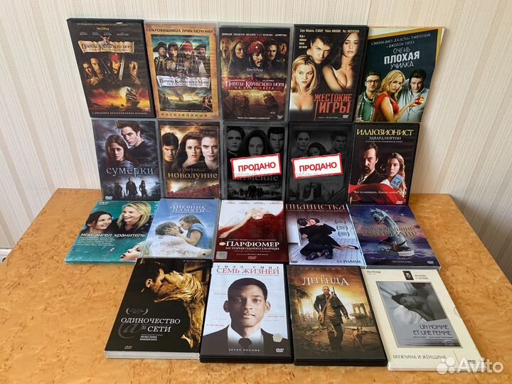 Лицензионные DVD-диски