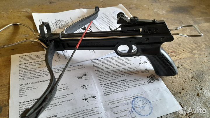 Арбалет пистолет мк 80а1