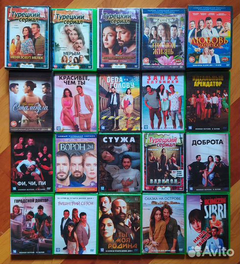 Турецкие сериалы на dvd