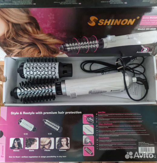Фен щетка Shinon вращающаяся 2 насадки топ
