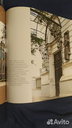 Книги о Саратове