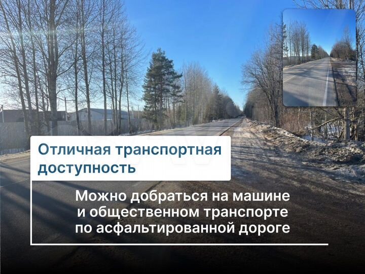 Участок 7 сот. (СНТ, ДНП)