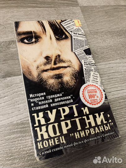 Nirvana фильм