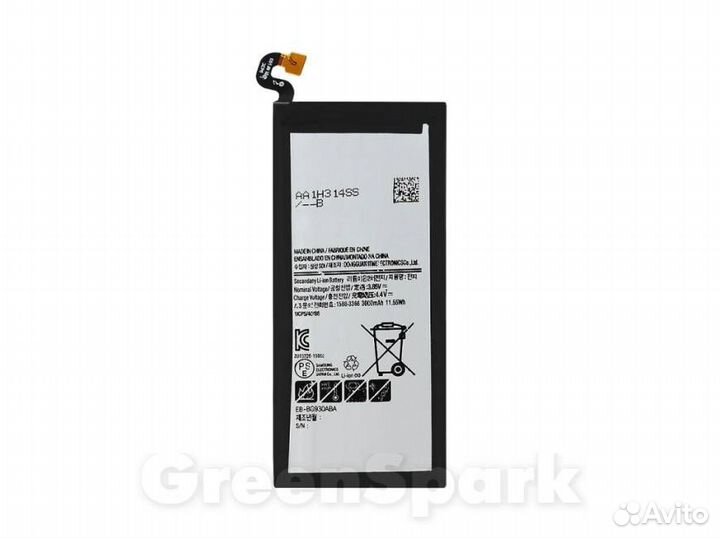 Аккумулятор для Samsung G930F Galaxy S7 EB-BG930A