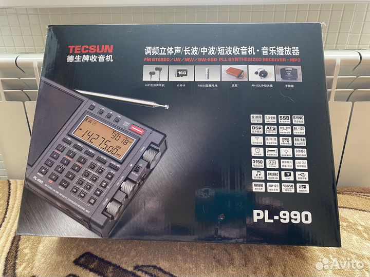 Tecsun pl-990