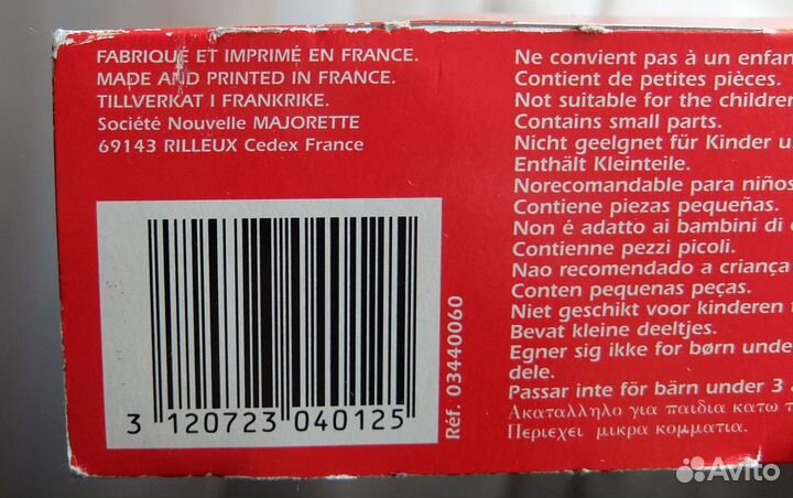 Винтаж Majorette Lincoln Limousine ref. 3045