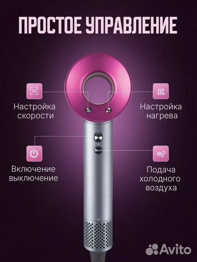 Фен для волос 1600вт