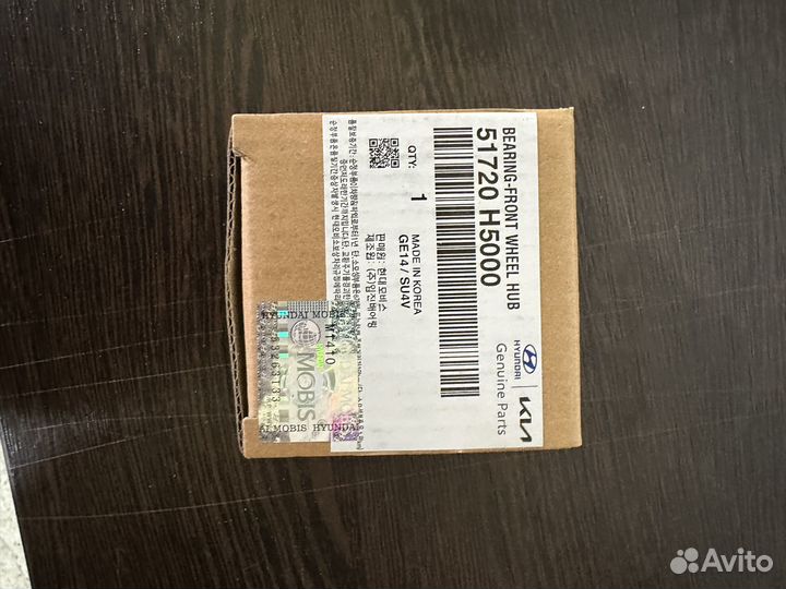 Подшипник ступицы передний Hyundai/Kia 51720H5000