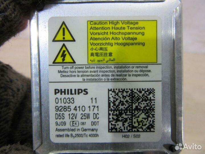 Лампа ксеноновая Audi Q3 после 2012 D5S