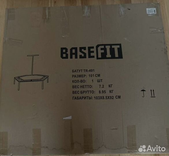 Батут домашний