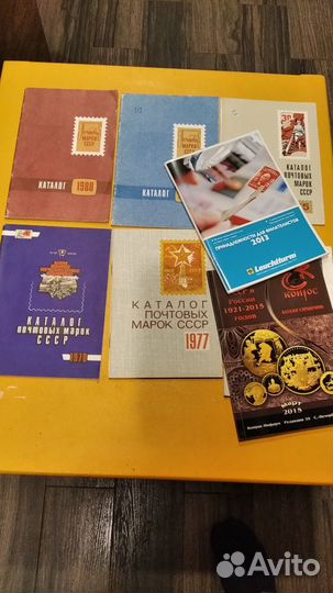 Каталог почтовых марок