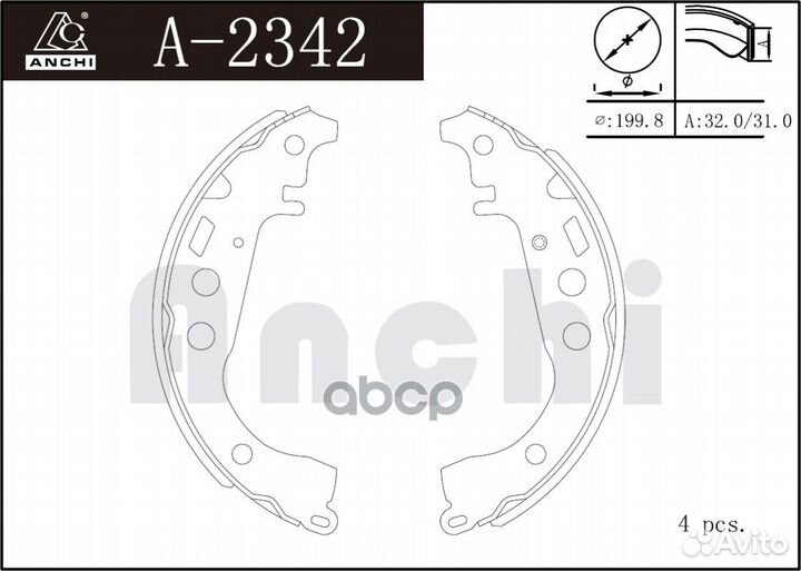 Тормозные колодки барабанные toyota BB, platz