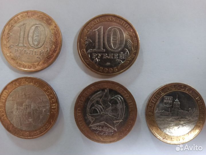 Советские деньги